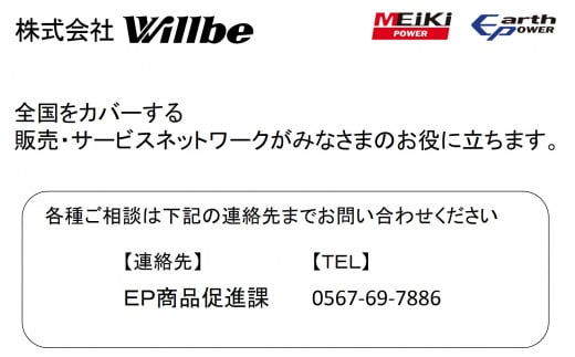 ポータブルガス発電機 MGC901GPA11 LPガス燃料