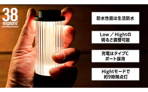 LEDランタン 38灯 38-kT ( MIYABI ) ブラウン 1点 充電式ライト 輝度 200ルーメン 防水性能 生活防水対応 タッチセンサー起動 充電 タイプCポート採用 キャンプ 灯り 灯 おしゃれ コンパクト野外 照明