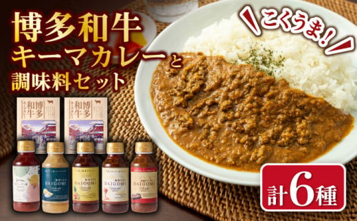 レトルト カレー 焼き肉のたれ ポン酢 調味料