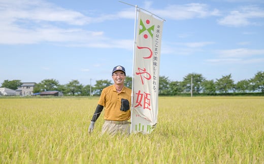 【遠藤農園】令和6年度 山形県高畠町産 つや姫マイスターが作る 特別栽培米 つや姫 玄米 5kg（1袋） 米 お米 おこめ ごはん ブランド米 F20B-931