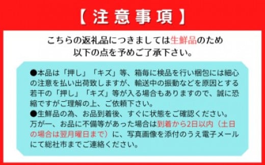 「8月～9月の晩生（おくて）桃」自家用2kg　岡山県総社もも生産組合【2025年産先行予約】25-020-001