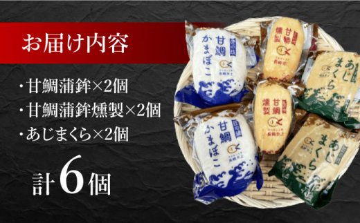 蒲鉾工房匠の味 希(のぞみ) 長崎県/長崎漁港水産加工団地協同組合 [42ZZAD058] かまぼこ 蒲鉾 すり身 長崎 魚 かんぼこ