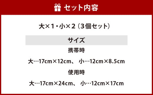 携帯用 ホワイトボード  大×1 小×2 計3セット 手作り【思いやり型返礼品】