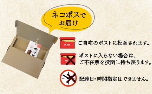 【北海道産】タラスミ １パック（30g） たらこ カラスミ風珍味 たらすみ おつまみ ネコポス