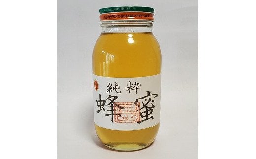 【純粋  蜂蜜】福津産はちみつ1.2kg◆上田清商店[F4427]