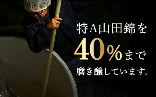 よこやま 純米大吟醸 「GOLD」 長崎県/小林酒店 [42AABI011] 日本酒  長崎 重家酒造 壱岐 お酒 アルコール 地酒