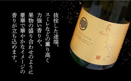 よこやま 純米大吟醸 「GOLD」 長崎県/小林酒店 [42AABI011] 日本酒  長崎 重家酒造 壱岐 お酒 アルコール 地酒