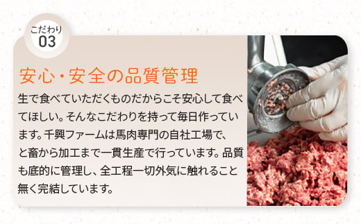 【馬刺し】鮮馬刺し 赤身ユッケ 10個 セット 約500g 馬肉 50g×10  馬刺し 熊本 ユッケ お手軽 冷凍 小分け 赤身 国産 031-0496-0