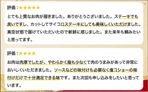 200gｘ3枚【佐賀牛】モモステーキ C-591