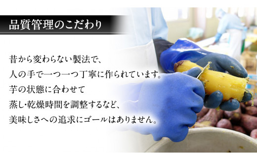 【先行予約】 茨城県産 紅はるか 干し芋 平干し 5kg ( 250g × 20袋 ） 干しいも ほし芋 甘い おいしい 美味しい しっとり 紅はるか べにはるか いも イモ スイーツ 和スイーツ お菓子 おやつ おつまみ お取り寄せ 国産 茨城 特産品