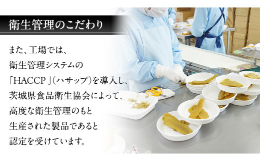 【先行予約】 茨城県産 紅はるか 干し芋 平干し 5kg ( 250g × 20袋 ） 干しいも ほし芋 甘い おいしい 美味しい しっとり 紅はるか べにはるか いも イモ スイーツ 和スイーツ お菓子 おやつ おつまみ お取り寄せ 国産 茨城 特産品