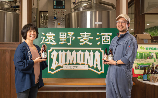 ズモナビール  #いつかホップ畑で会いましょう IPA 6本セット【遠野麦酒ZUMONA】 限定 遠野産 新品種ホップ使用  クラフトビール 地ビール 上閉伊酒造 【先行予約】