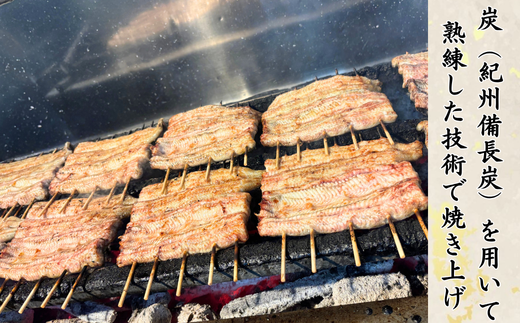 熟練した技術で焼き上げられた良質のうなぎ