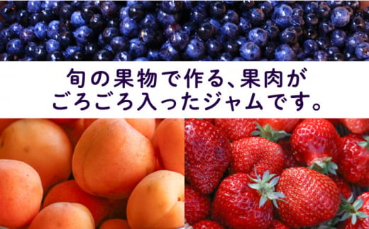 果物 くだもの 果肉 ギフト ジャム 詰め合わせ セット