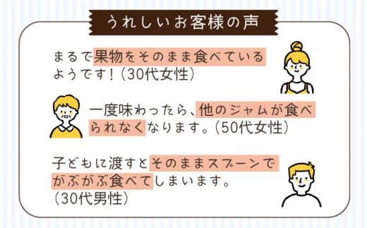 果物 くだもの 果肉 ギフト ジャム 詰め合わせ セット