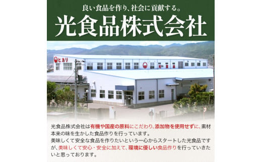 ソース 中濃ソース 職人の夢 200ml × 6本 光食品 株式会社《30日以内に出荷予定(土日祝除く)》無添加 調味料 砂糖不使用 とんかつ オムライス 徳島県 上板町 有機野菜・果実90％使用