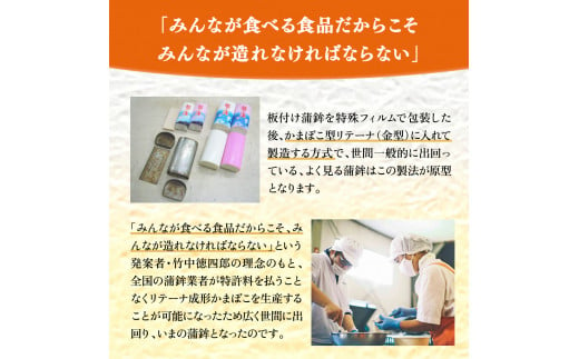 煮玉子しんじょう 8個詰合せ しんじょう おつまみ つまみ 練り物 8個 詰め合わせ セット 煮卵 卵 たまご 玉子 新潟