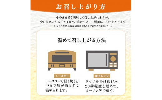 煮玉子しんじょう 8個詰合せ しんじょう おつまみ つまみ 練り物 8個 詰め合わせ セット 煮卵 卵 たまご 玉子 新潟