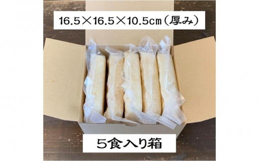 （5食入り）国産干し貝柱の戻し汁で生米から炊き上げた本格的な中華粥