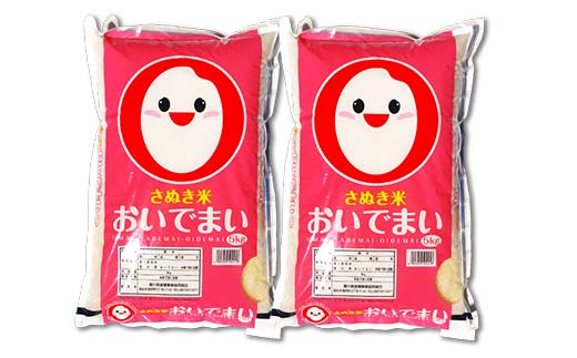 令和6年度産 新米 香川県琴平産おいでまい 5kg×2 米 精米 おいでまい さぬき米 5kg セット ギフト 贈り物 四国 新米 F5J-757