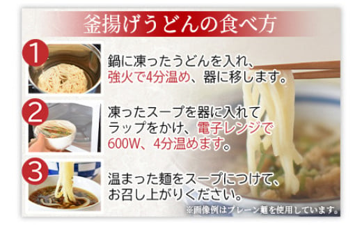 ＜太平寺うどんの釜揚げうどん プレーン麺（2人前）×キャベツ麺（2人前）×ゆず麺（2人前）セット＞翌月末迄に順次出荷