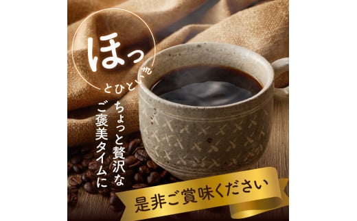 自家焙煎 コーヒー豆 焙煎珈琲 東風 オリジナルブレンド 100g×3袋 セット