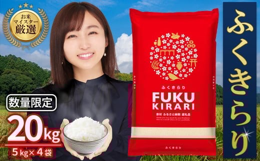 新米予約受付【2025年産米】（2026年9月発送）2kg×1袋 飛騨産