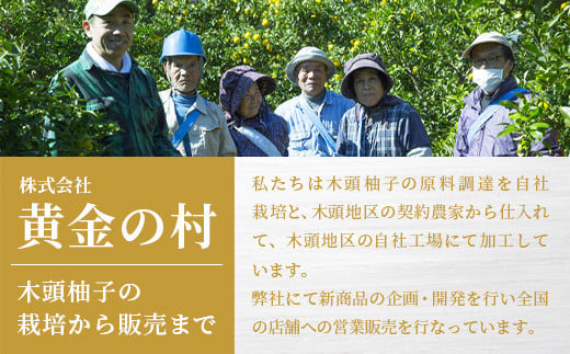 【TVで紹介されました】木頭柚子オリーブオイル(100ml)・一番しぼり(200ml)各1本セット［徳島 那賀 木頭ゆず 木頭柚子 木頭ユズ ゆず 柚子 ユズ 一番搾り ゆず酢 オリーブオイル ゆず果汁 果汁100％ 果汁 お試し セット 無添加 非加熱 調味料 便利 ギフト プレゼント 贈物 フード・アクション・ニッポン・アワード 入賞］【OM-45】