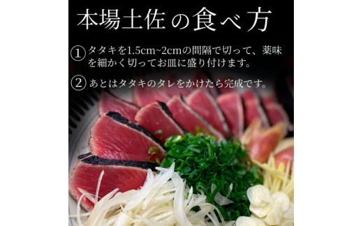 ～四国一小さなまち～ 訳ありタタキ 3kg 3キロ 3ヶ月定期便 カツオ かつお 鰹 鰹のたたき たれ・おろし生姜・柚塩付き 刺身 さしみ 惣菜 おかず 海鮮 魚介類 お取り寄せ ご自宅用 ご家庭用