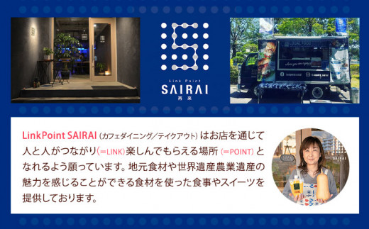 藍とすだちのピュアゼリー 130g×5個 《30日以内に出荷予定(土日祝除く)》Link Point SAIRAI ゼリー すだち 藍 徳島県 美馬市