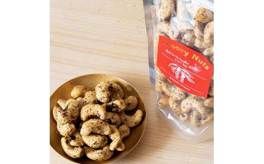 グルーヴィナッツ Groovy Nuts 完熟ペッパーナッツ 160g