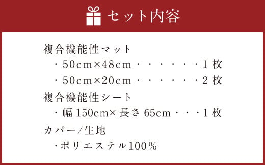 におわなシート 1組 消臭 シート 日本製 幅150cm 長さ65cm 