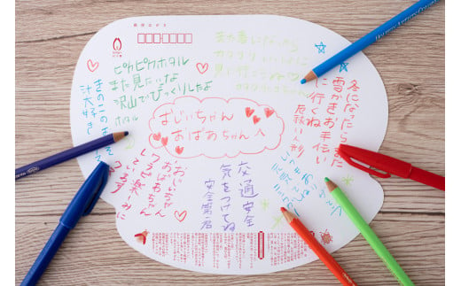 一番大きい「にしわがの宝船」は、みんなでメッセージを書き込んで寄せ書きに！！