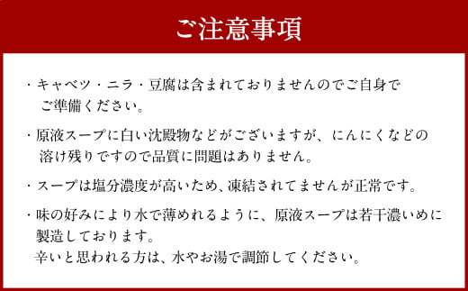 【老舗人気店】 博多 本格 もつ鍋 セット 2～3人前 モツ鍋 ちゃんぽん麺 もつ 福岡県