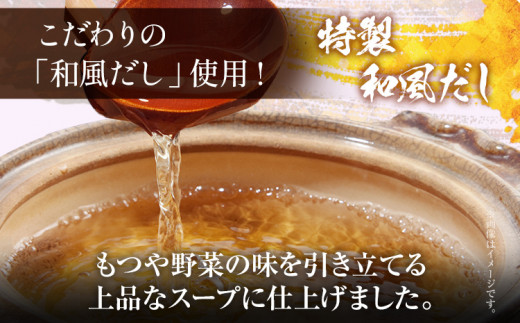 国産 牛 もつ鍋 セット 2～3人前 国産牛 小腸 カット 400g 唐辛子 和風だし 鍋 家飲み 冷凍 化粧箱 送料無料