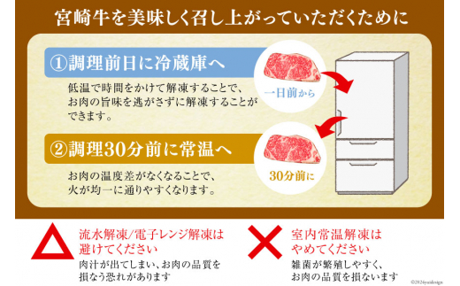 6回 定期便 宮崎牛 特上 ロース ステーキ 300g×2枚×6回 合計3.6kg 真空包装 [アグリ産業匠泰 宮崎県 美郷町 31be0033] 小分け A4等級以上 牛肉 黒毛和牛 焼肉 BBQ バーベキュー キャンプ サシ 霜降り 贅沢 とろける 柔らかい やわらかい ジューシー 丼 毎月届く 予約 ギフト プレゼント