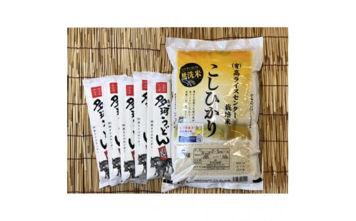 【令和6年産】福島県南相馬市産 高ライスセンター【無洗米】コシヒカリ5kg+多珂うどん(細)5束セット