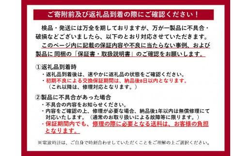 【A-95】KATOMOKU　はじめての木枠電波時計