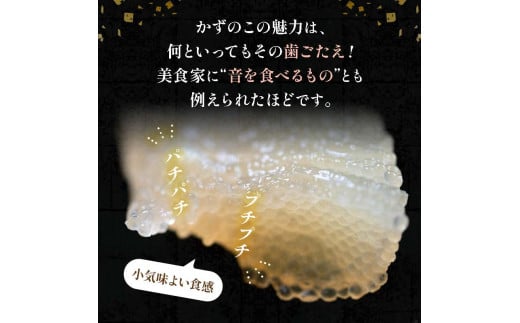 11月発送 マルア阿部商店特選 味付け数の子 食べ比べセット 250g×2 計500g F4F-4838