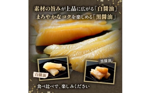 11月発送 マルア阿部商店特選 味付け数の子 食べ比べセット 250g×2 計500g F4F-4838