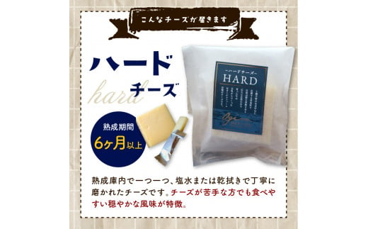 7月発送 北海道十勝芽室町 牧場チーズ２種類セット me020-005c-7