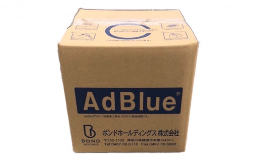 AdBlue尿素水（BIB10L）