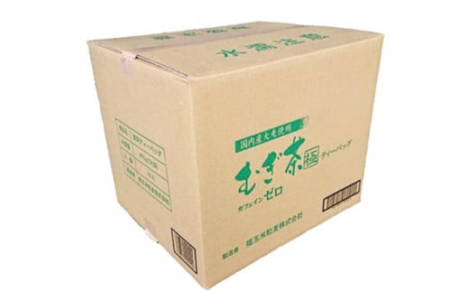 No.088 国内産麦茶　極（ティーバッグ8.5g）56P入り×16袋