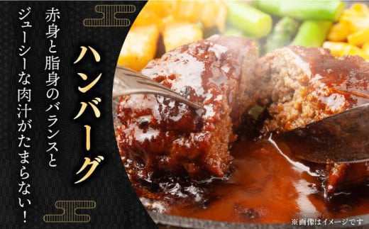 【じゅわり溢れる肉汁♪】長崎和牛 ハンバーグ 10個入 (各200g)【黒牛】 [QBD020] 和牛 国産 肉 お肉 19000円 1万9千円