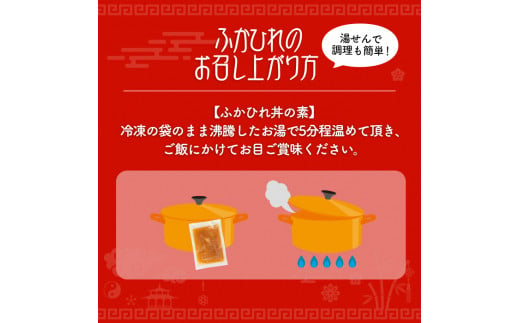 ＜訳あり＞ふかひれ丼の素 計640g (160g×4パック) フカヒレ ふかひれ ふかひれ煮 フカヒレ煮 ふかひれ丼の具 ふかひれラーメンにも 中華 惣菜 あんかけ どんぶり 小分け パック【株式会社仙台ミンミン】ta288