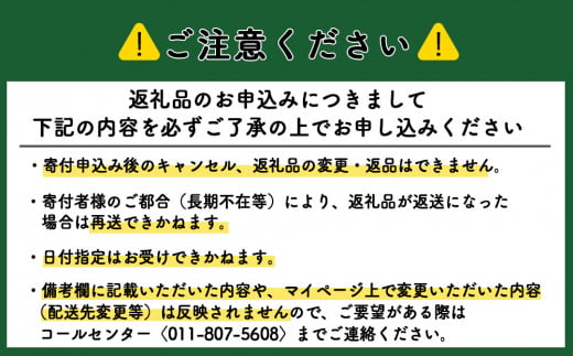 【新米予約】ゆめぴりか 5kg 《杉本農園》