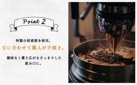 【定期便6ヶ月】 コーヒー イルガチェフェ（豆） 200g 自家焙煎珈琲　シングル ギフト ヤマフクコーヒー 北海道 中頓別