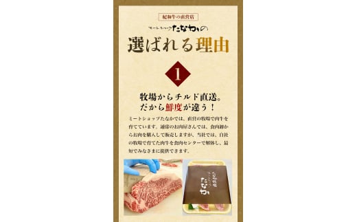 紀和牛サーロインステーキ2枚セット【冷蔵】 / 牛 牛肉 ステーキ サーロイン 紀和牛