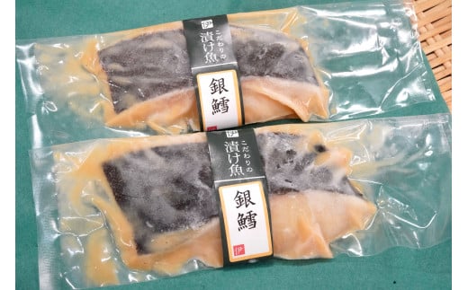 自家製漬魚セット　3種 | 味噌漬け おかず 惣菜 銀鱈 鰆 目鯛 東京都 特産品