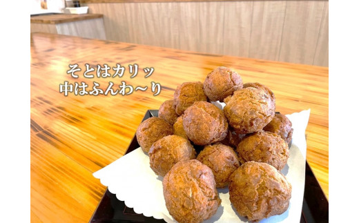 喜界島アンダーギー粉（ミックス）500g×２袋【松村商店】